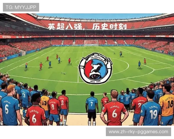 英超历史最悠久的球队及其发展历程回顾